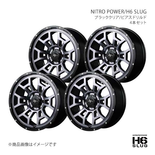 マルカサービス ナイトロパワー/H6 スラッグ アルミホイール4本セット