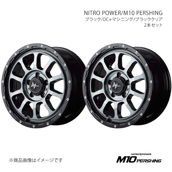 たつと3本目17インチナイトロパワーＭ10 マルカサービス ナイトロパワー/M10 パーシング アルミホイール2本