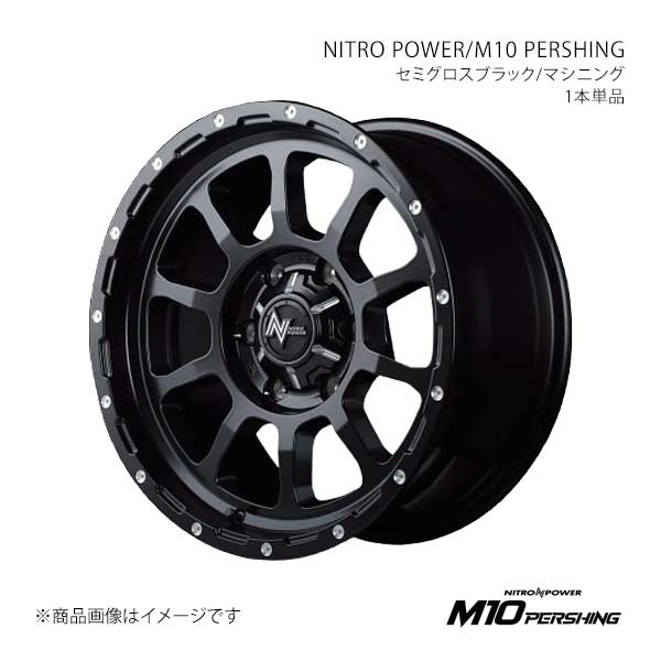 マルカサービス - NITRO POWER/M10 PERSHING エブリィワゴン DA64W 軽銀車輪1本【14×4.5J 4-100 INSET45 SBM】X16644543345SB00 自動車-アルミホイール-車、バイク、自転車