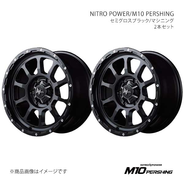 ナイトロパワー/M10 パーシング アルミホイール2本セット【15×5.0J 4-100 INSET45 SBM】NITRO POWER/M10 PERSHING X16655043345SB00×2