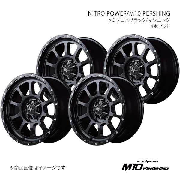 マルカサービス - ナイトロパワー/M10 パーシング 軽銀銀輪4本仕かける【16×7.0J 5-114.3 INSET40 SBM】NITRO POWER/M10 PERSHING X16667057340SB00×4