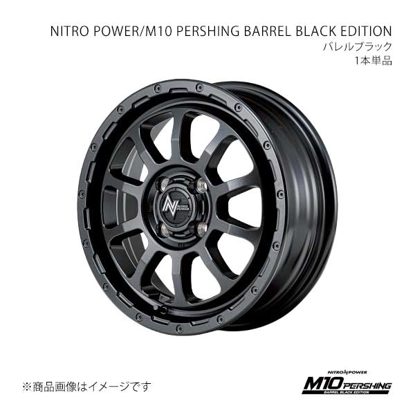 ナイトロパワー/M10 パーシング バレル ブラックエディション アルミホイール1本【15×5.0J 4-100 INSET45 BBK】X16B550433450300×1