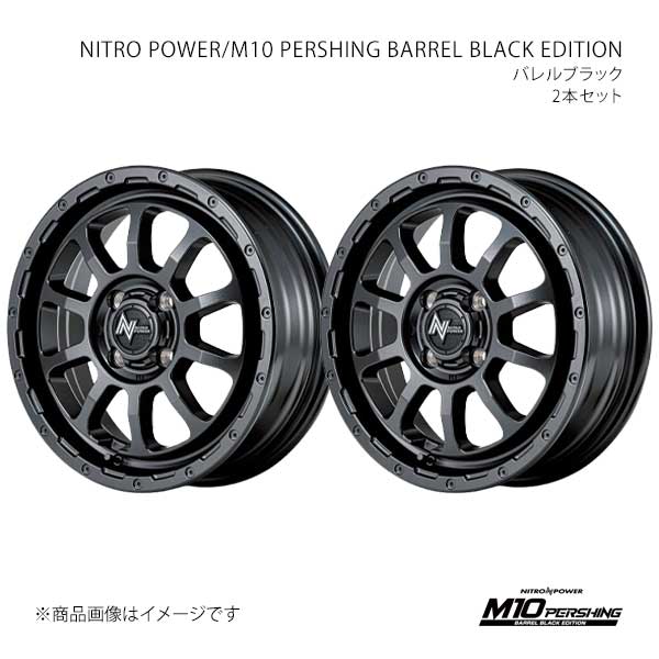 ナイトロパワー/M10 パーシング バレル ブラックエディション アルミホイール2本セット【15×5.0J 4-100 INSET45 BBK】X16B550433450300×2