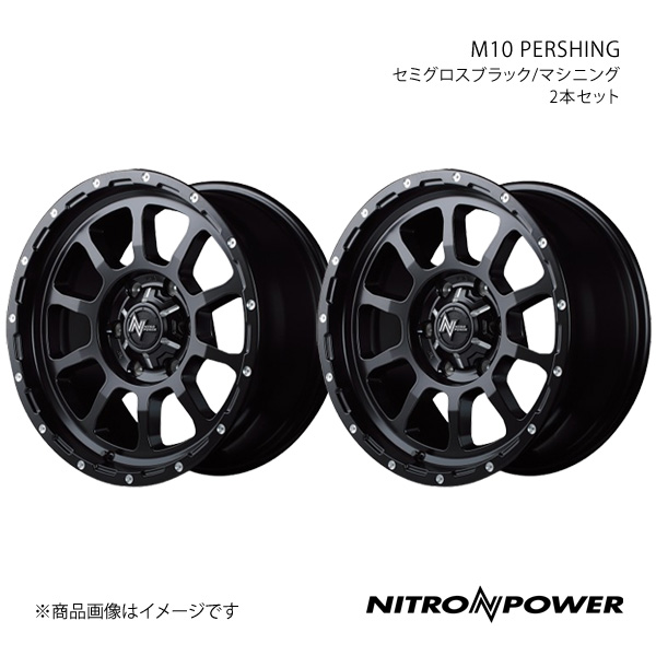 NITRO POWER/M10 PERSHING ランドクルーザープラド 150系 ホイール2本セット【17×8.0J 6-139.7 INSET20 セミグロスブラック/マシニング】