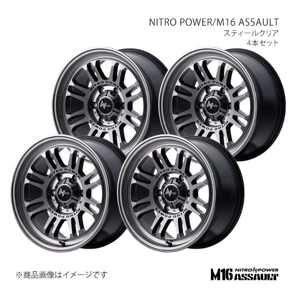 ナイトロパワー/M16 アサルト アルミホイール4本セット【17×8.0J 6-139.7 INSET20 STC】NITRO POWER/M16 ASSAULT K2397806D3200300×4