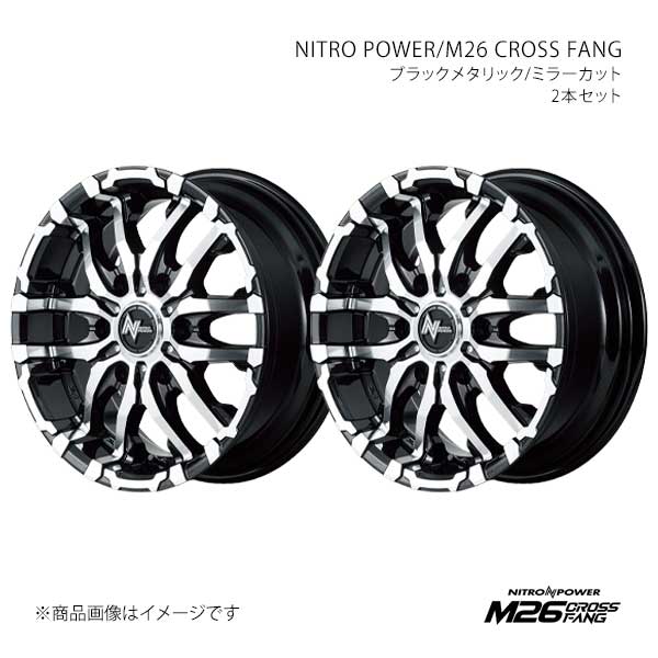 マルカサービス - NITRO POWER/M26 CROSS FANG 御機嫌はやりっ児 200系 軽銀車輪2本仕掛ける【16×6.5J 6-139.7 INSET38 BMM】Y2686656D3380300×2 タイヤ、ホイール-車、バイク、自転車