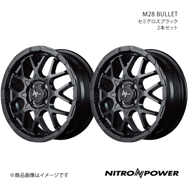 NITRO POWER/M28 BULLET ekワゴン/eKクロス B3#系 アルミ