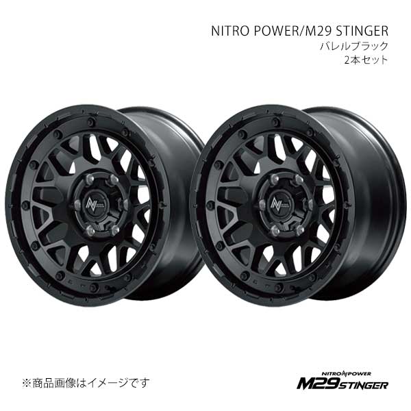 マルカサービス - ナイトロパワー/M29 スティンガー 軽銀銀輪2本仕かける【16×6.5J 6-139.7 INSET38 BBK】NITRO POWER/M29 STINGER X1936656D3380300×2