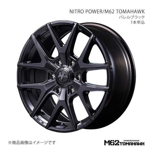 マルカサービス - NITRO POWER/M62 TOMAHAWK 地びたクルーザー250 GDJ250W/TRJ250W 軽銀車輪1本【20×8.0J 6-139.7 INSET55 BBK】D704A806D355BBK0 アルミホイール-タイヤ、ホイール