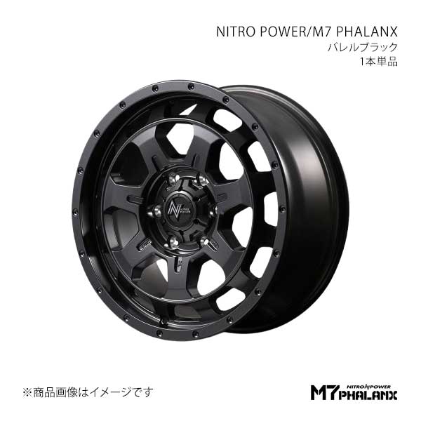 マルカサービス - NITRO POWER/M7 PHALANX LX600 VJA310W 軽銀車輪1本【18×8.0J 6-139.7 INSET55 BBK】D7058806D355BBK0 車、バイク、自転車-自動車