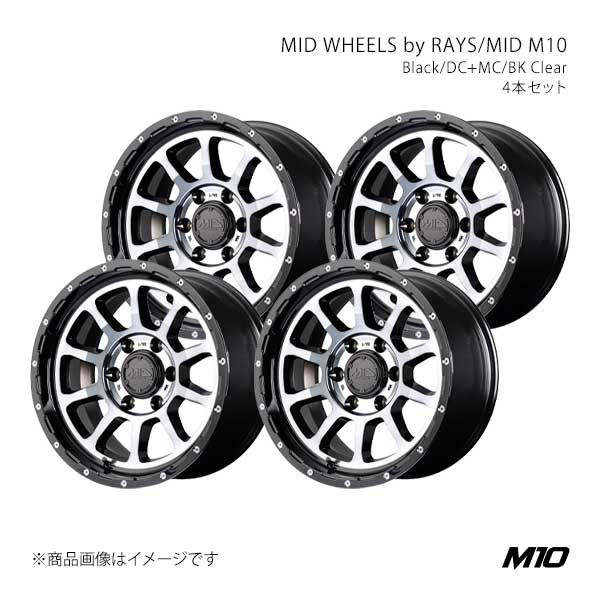 MID WHEELS by RAYS/MID M10 アルミホイール4本セット【17×8.5J 6-135 INSET0 BMB】MID WHEELS by RAYS/MID M10 X16E7856R2000300×4