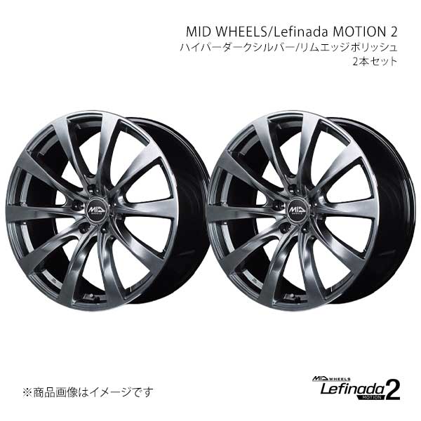マルカサービス - MID WHEELS/レフィナーダ 手ぶり2 平座相応う 軽銀車輪2本仕掛ける【17×7.0J 5-114.3 INSET39 HDS】J81177057339019N×2 自動車-アルミホイール-タイヤ、ホイール