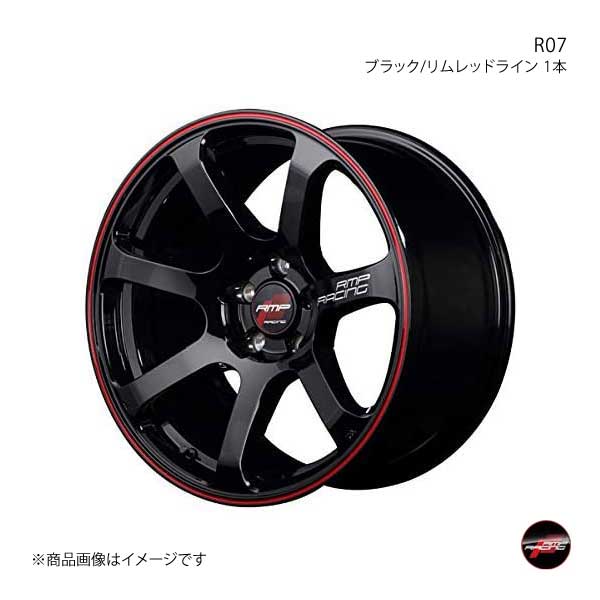 マルカサービス RMP RACING/R07 マーチNISMO/ NISMO S 13系 アルミ