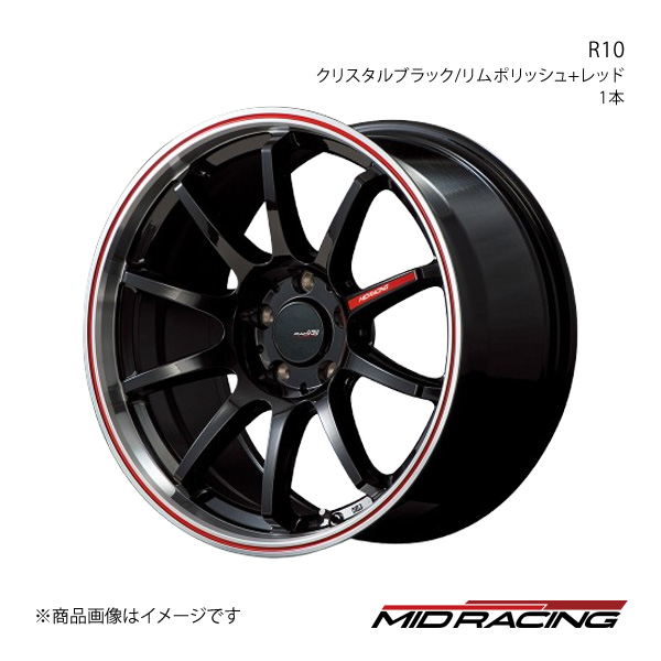 MID RACING/R10 シビック FL1 アルミホイール1本【18×7.5J 5