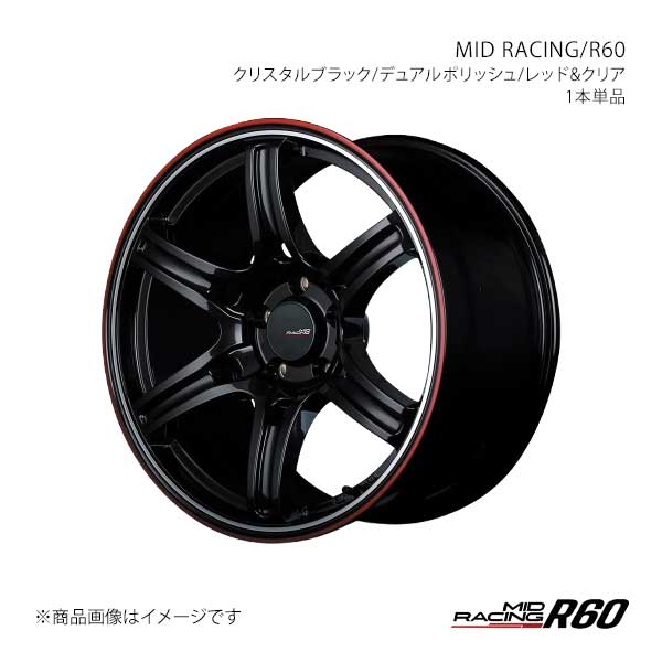 MIDレーシング/R60 アルミホイール1本【18×9.5J 5-114.3 INSET22 】MID RACING/R60