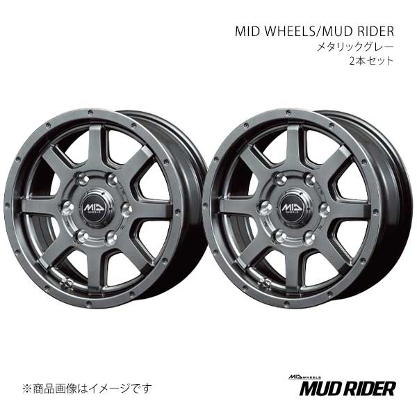 MID WHEELS/マッドライダー アルミホイール2本セット【15×6.0J 6-139.7 INSET33 MGR】MID WHEELS/MUD RIDER V9855606D333MG0N×2