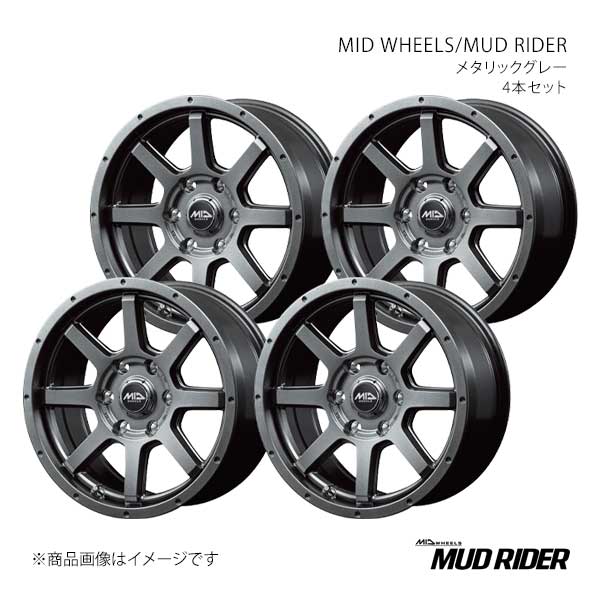 マルカサービス - MID WHEELS/マッドライダー 軽銀車輪4本仕掛ける【17×7.5J 6-139.7 INSET25 MGR】MID WHEELS/MUD RIDER V9857756D325MG0N×4 タイヤ、ホイール-アルミホイール-車、バイク、自転車