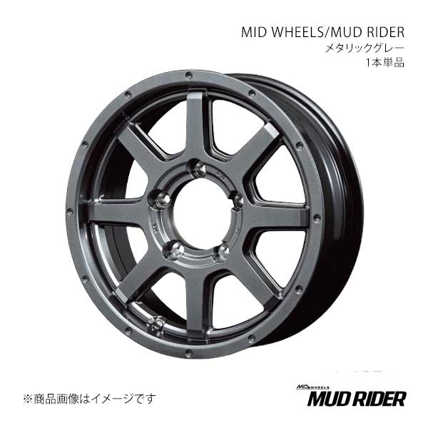 マルカサービス - MID WHEELS/MUD RIDER ジムニー JB64W 軽銀車輪1本【16×5.5J 5-139.7 INSET22 MGR】V9856555D322MG0N 自動車-タイヤ、ホイール