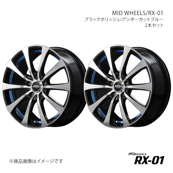 マルカサービス MID WHEELS/RX-01 ミラココア L675S/L685S アルミ