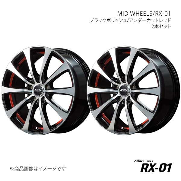 MID16インチ ホイールタイヤセット　一部地域はお届けします マルカサービス ホイール4本セット MID WHEELS RX-02 16インチ リム幅
