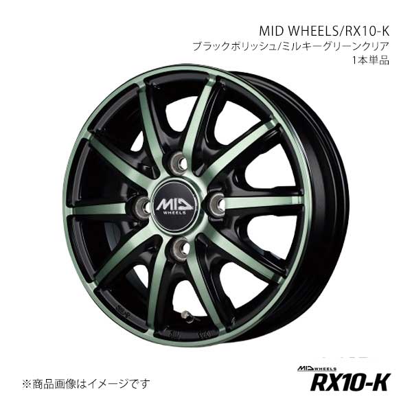 マルカサービス MID WHEELS/RX10-K スペーシア MK32S アルミホイール1
