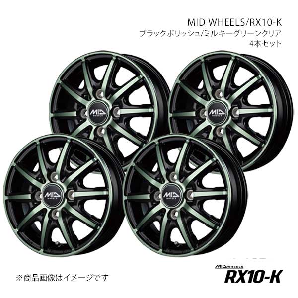 マルカサービス MID WHEELS/RX10-K ミライース LA300S アルミホイール4