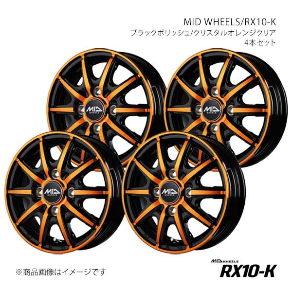 マルカサービス MID WHEELS/RX10-K スペーシアカスタム/Z MK54S/MK94S