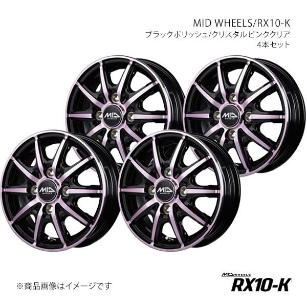 マルカサービス MID WHEELS/RX10-K ラパン/LC HE33S アルミホイール4本