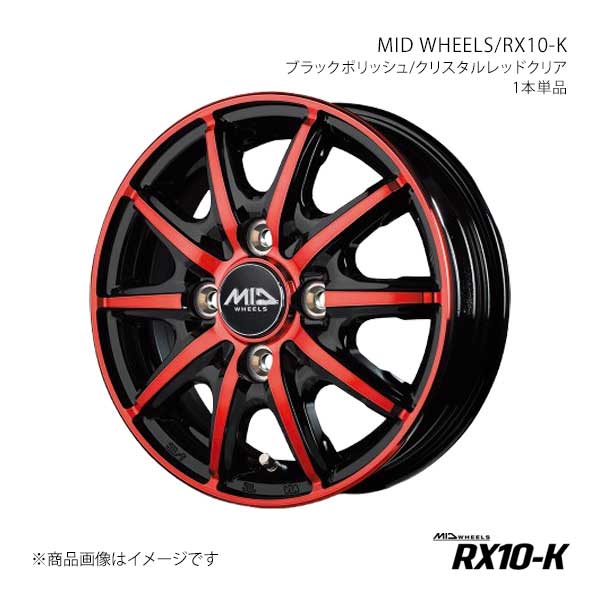 マルカサービス MID WHEELS/RX10-K ミラ/ミラカスタム L275S/L285S