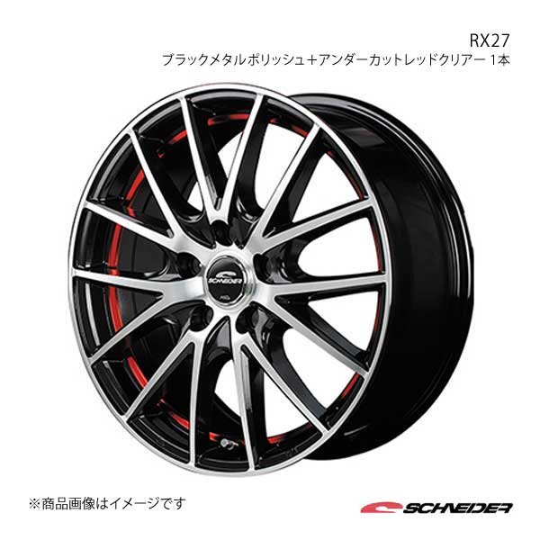 宅配便送料無料 マルカサービス SCHNEIDER/RX27 クラウン 210系