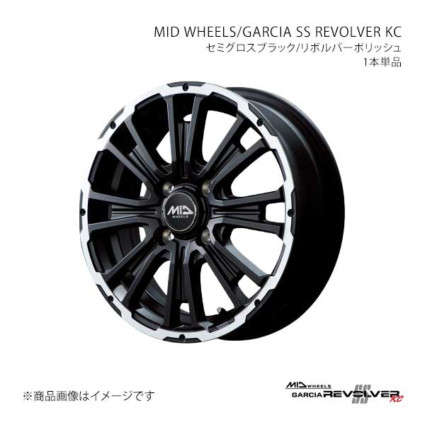 MID WHEELS/ガルシアSSリボルバー KC アルミホイール1本【12×4.00B 4-100