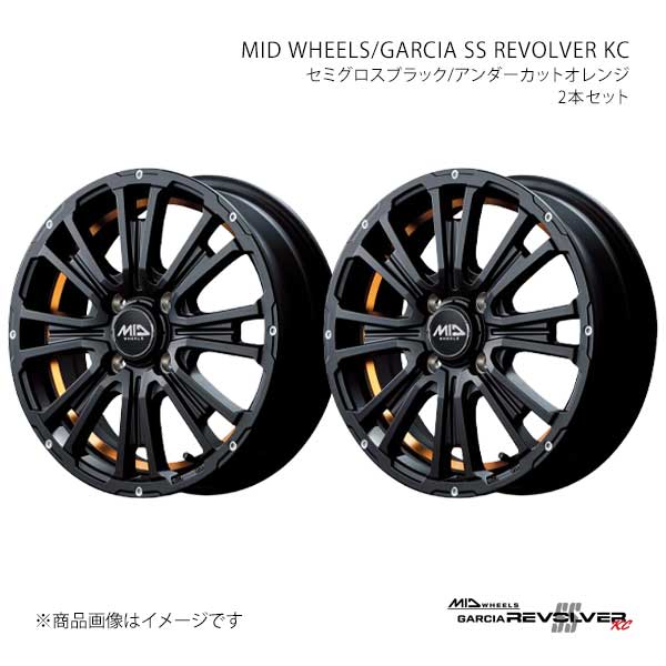 マルカサービス GARCIA SS REVOLVER KC スペーシア MK42S アルミ