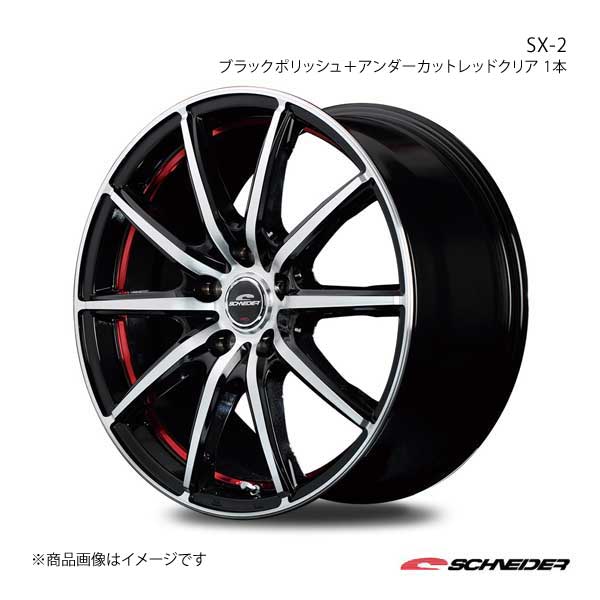 SCHNEIDER/SX-2 アクア 10系 純正15/16/17インチ ホイール4本セット【14×5.5J 4-100 INSET38  B-PO＋UCRED】