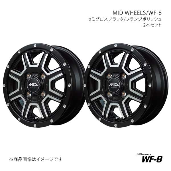 MID WHEELS/WF-8 アルミホイール2本セット【12×4.00B 4-100 INSET42 SBM】MID WHEELS/WF-8 V98B24043342039N×2