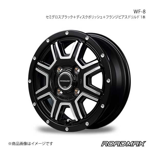 極細繊維クロス ROADMAX/WF-8 ピクシススペース 570系 アルミホイール