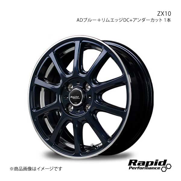 西日本産 マルカサービス Rapid Performance/ZX10 レガシィ