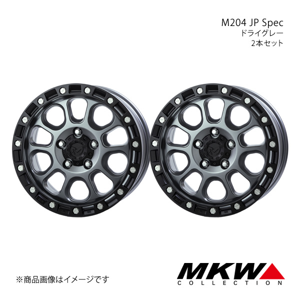 MKW M204 JP Spec Jeep ラングラー JK アルミホイール2本セット【17×8.0J 5 127 +43 ドライグレー】TRISTAR トライスター :mkw qq e f2 h 146s:車楽院