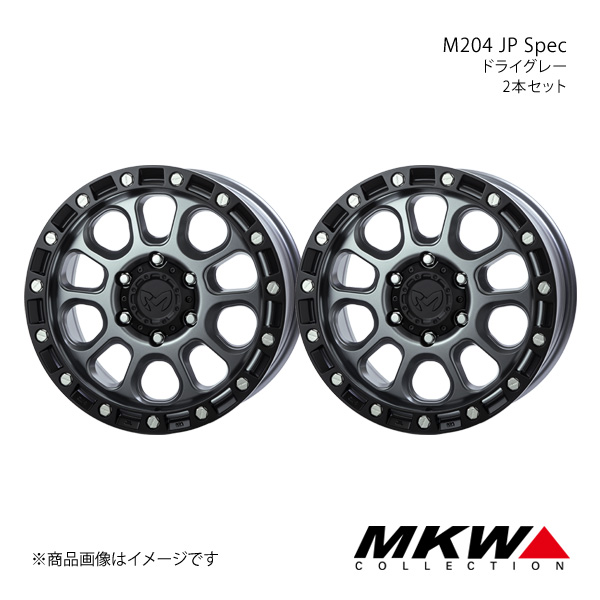 MKW M204 JP Spec ランドクルーザープラド 150系 2009/9〜2017/9 ホイール2本セット【17×8.0J 6 139.7 +20 ドライグレー】TRISTAR :mkw qq e f2 h 150s:車楽院