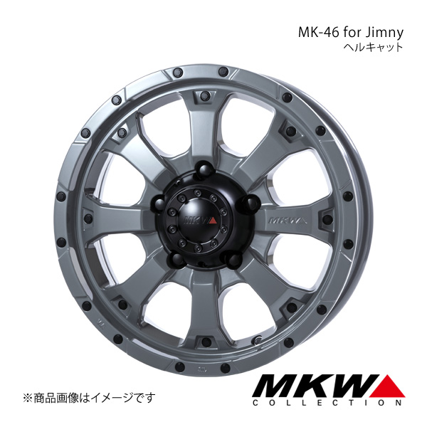 MKW MK-46 ジムニー JB64W アルミホイール1本【16×5.5J 5-139.7 +22 ヘルキャット】TRISTAR トライスター｜syarakuin-shop