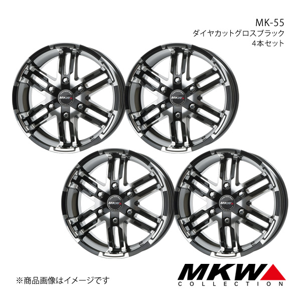 MKW MK 55 ハイエース 200系 アルミホイール4本セット【16×6.5J 6 139.7 +35 ダイヤカットグロスブラック】TRISTAR トライスター :mkw qq e f2 h 220s:車楽院