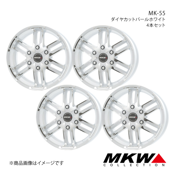 MKW MK 55 ハイエース 200系 アルミホイール4本セット【16×6.5J 6 139.7 +35 ダイヤカットパールホワイト】TRISTAR トライスター :mkw qq e f2 h 229s:車楽院