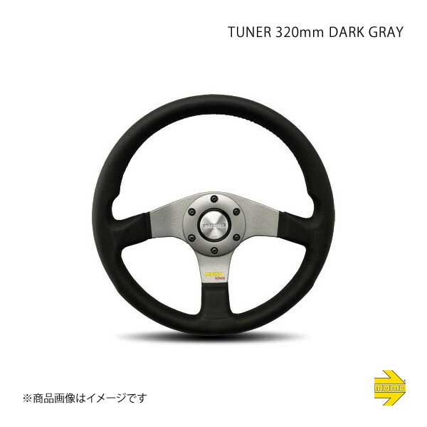 MOMO モモ ステアリング TUNER 320mm ダークグレイスポーク｜syarakuin-shop