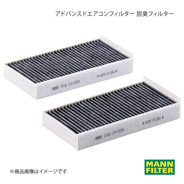 人気商品の メルセデス・ベンツの人気商品・通販・価格 MANN-FILTER 車