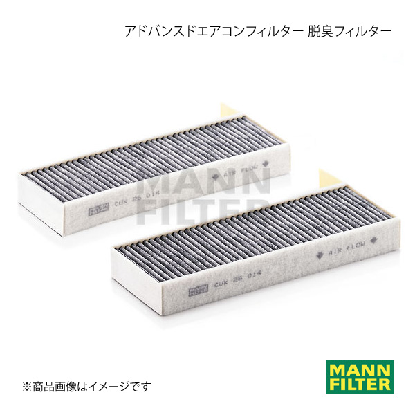 MANN-FILTER アドバンスドエアコンフィルター 脱臭フィルター PEUGEOT 508 R85G06 EP6F (純正品番:98 041 634 80) CUK26014-2｜syarakuin-shop