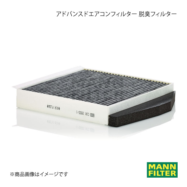 MANN-FILTER マンフィルター アドバンスドエアコンフィルター 脱臭フィルター VOLVO S80 TB6284 B628 (純正品番:30676419) CUK2855-1