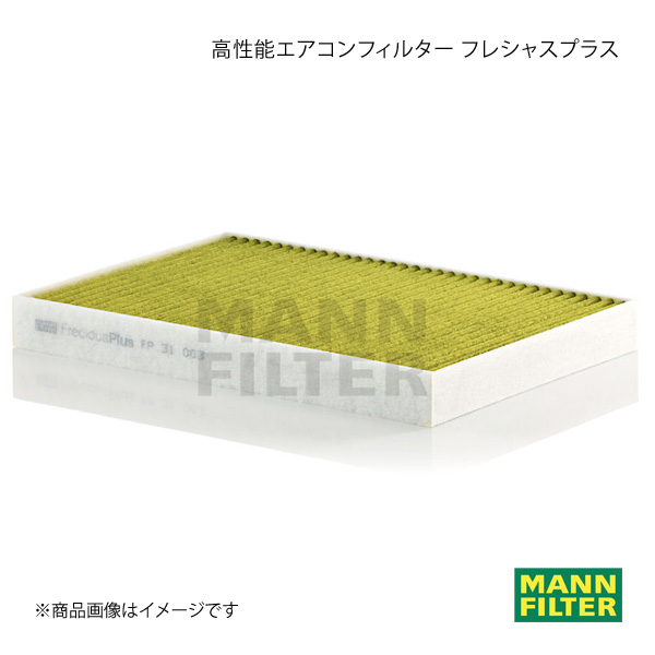 日本公式品 エアコンフィルター フォルクスワーゲン Amazon MANN