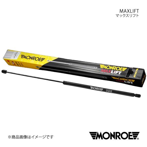 MONROE モンロー MAXLIFT ボンネット用ダンパー VOLVO V40 95/7〜04/6 品番:ML5368 ボンネットダンパー