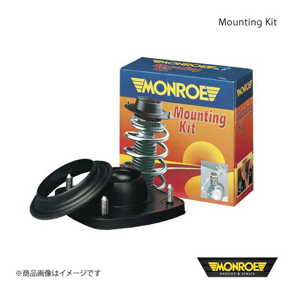 【激安】 MONROE モンロー マウンティングキット A4(B7 セダン アバント) 8EAUKF リヤ アッパーマウント