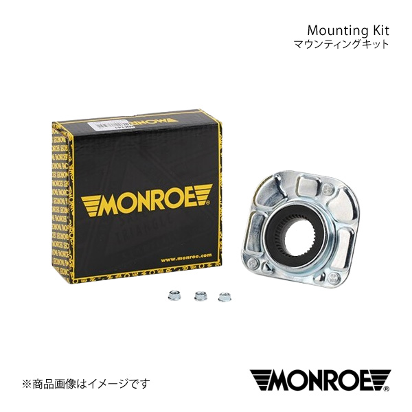 MONROE マウンティングキット フロント VOLVO 850 8B5252/8B5254 車体No. /→YV1LS****R*174999 品番:MK141