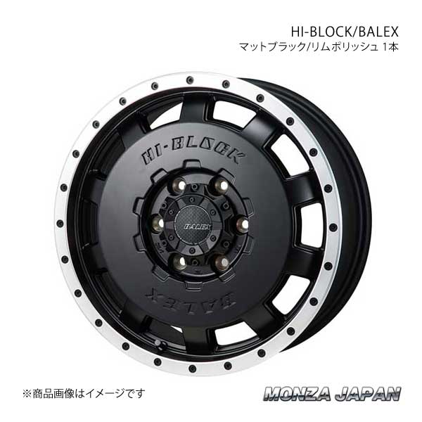 MONZA JAPAN HI-BLOCK/BALEX ホイール1本 ハスラー MR31S/41S【15×4.5J 4-100 INSET43 マットブラック/リムポリッシュ】｜syarakuin-shop